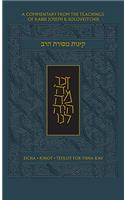 Koren Mesorat Harav Kinot