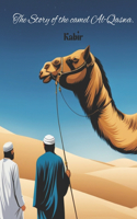 Story of the camel Al-Qaswa