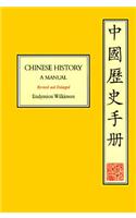 Chinese History