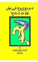 Counting Silly Faces Numbers One to Ten Farsi Edition
