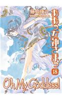 Oh My Goddess!, Volume 18