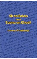 Slí an Eolais agus Eagna an Ghaeil