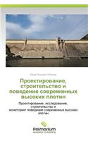 Proektirovanie, Stroitel'stvo I Povedenie Sovremennykh Vysokikh Plotin