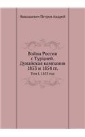 Vojna Rossii S Turtsiej. Dunajskaya Kampaniya 1853 I 1854 Gg.. Tom I. 1853 God: (Russian)