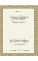 Slavs' Remains on the southern coast of the Baltic Sea. Etnografical collection, published by the Russian Emperor Geografical Society. Part V. St. Petersburg, 1862