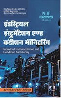 Neelkanth - Industrial Instrumentation and Condition Monitoring (EE-40041)