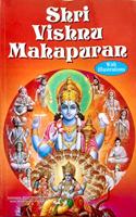 Shri Vishnu Mahapuran Illustrated Easy English Language [Paperback] Dr. P.K. Tripathi (Varanasi University) and Rajiv Tiwari [Paperback] Dr. P.K. Tripathi (Varanasi University) and Rajiv Tiwari [Paperback] Dr. P.K. Tripathi (Varanasi University) an