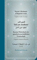 Kasem's Dictionary of linguistic terms English-Arabic-Germanقـــــامـــــــوس قــــاســ 