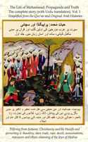 Life of Muhammad (with Urdu translation) Volume 1