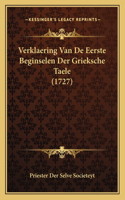 Verklaering Van De Eerste Beginselen Der Grieksche Taele (1727)