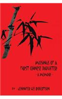 Musings of a First Chinese Daughter: A Memoir