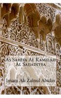 As Sahifa Al Kamilah Al Sajjadiyya