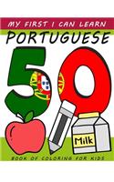 My First I Can Learn Portuguese Book of Coloring For Kids: 3 - 5 years preschool words coloring collection for children