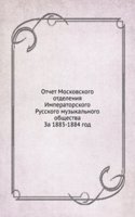 Otchet Moskovskogo otdeleniya Imperatorskogo Russkogo muzykalnogo obschestva