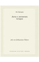 Acts on Lithuanian Tatars