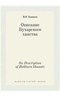 the Description of Bukhara khanate