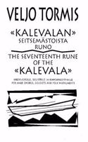 The 17th Rune of the Kalevala