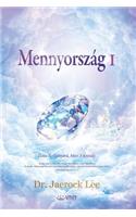 Mennyország I
