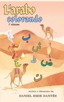 L'arabo colorando: imparare l'alfabeto arabo facilmente