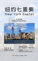 New York Septet