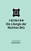Liturgie der Nichiren Shū (Taschenbuch)