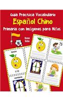 Guia Practica Vocabulario Español Chino Primaria con Imágenes para Niños