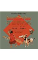 Denslow's Mother Goose, Volume 2 (Simplified Chinese)