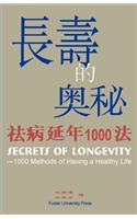 Secrets Of Longevity