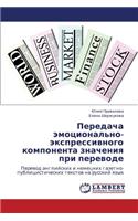 Peredacha Emotsional'no-Ekspressivnogo Komponenta Znacheniya Pri Perevode
