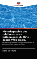 Historiographie des relations russo-britanniques du XVIe - début XVIIe siècle.