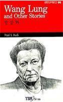 Wang Lung & Other Stories