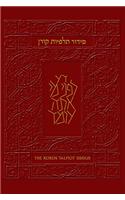 The Koren Talpiot Siddur: A Hebrew Prayerbook with English Instructions, Ashkenaz