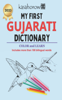 My First Gujarati Dictionary