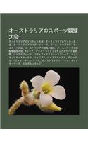 Sutorarianosup Tsu Jing Ji Da Hui: Sutorarianokuriketto Da Hui, Sutorarianosakk Da Hui, Sutorarianosup Tsur Gu(Japanese)