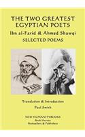 Two Greatest Egyptian Poets - Ibn al-Farid & Ahmed Shawqi