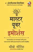 Master Your Emotions: à¤¨à¤•à¤¾à¤°à¤¾à¤¤à¥�à¤®à¤•à¤¤à¥‡à¤µà¤° à¤®à¤¾à¤¤ à¤•à¤°à¤£à¥�à¤¯à¤¾à¤¸à¤¾à¤ à¥€ à¤†à¤£à¤¿ à¤¤à¥�à¤®à¤šà¥�à¤¯à¤¾ à¤­à¤¾à¤µà¤¨à¤¾ à¤šà¤¾à¤‚à¤—à¤²à¥�à¤¯à¤¾ à¤°à¥€à¤¤à¥€à¤¨à¥‡ à¤¹à¤¾à¤¤à¤¾à¤³à¤£à¥�à¤¯à¤¾à¤¸à¤¾à¤ à¥€ à¤�à¤• à¤¸à¥‹