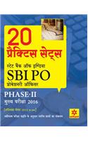 SBI Probationary Officer Pariksha Phase-2 Mukhya Pariksha - 20 Practice Sets