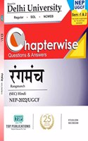 TOP Delhi University B A Prog 1st Year Hindi SEC (Rangmanch) UGCF/NEP Semester 1 & 2 Guide Chapterwise Q & A With Solved Sample Papers