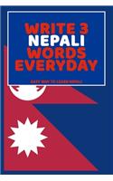 Write 3 Nepali Words Everyday: Easy Way To Learn Nepali