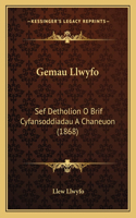 Gemau Llwyfo