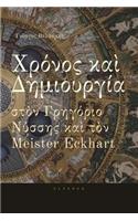 Time and Creation in Gregory of Nyssa and Meister Eckhart