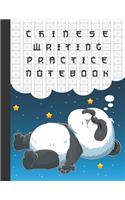 Chinese Writing Practice Notebook: Cute Dreaming Panda Bear Mi Zi Ge Paper Hanzi Notebook, Blank Pinyin Book for Mandarin Letters, Han Characters, Calligraphy and Handwriting Exercise