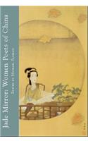 Jade Mirror: Women Poets of China