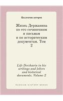 Life Derzhavin in his writings and letters and historical documents. Volume 2: (Russian)