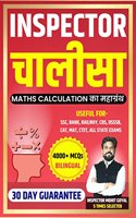 Inspector Chalisa | Mathematics | Calculation Book | Mohit Goyal Sir | 4000+ MCQ'S - inspector chalisa