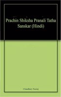 Computer Shiksha (Hindi)