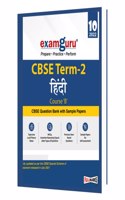 Examguru CBSE Hindi Course B Term 2 Class 10 for 2022 Exam (Cover Theory and MCQs)