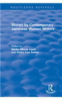 Revival: Stories by Contemporary Japanese Women Writers (1983)