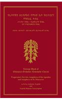Liturgy Book of Ethiopian Orthodox Tewahedo Church