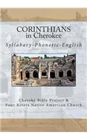 Corinthians in Cherokee